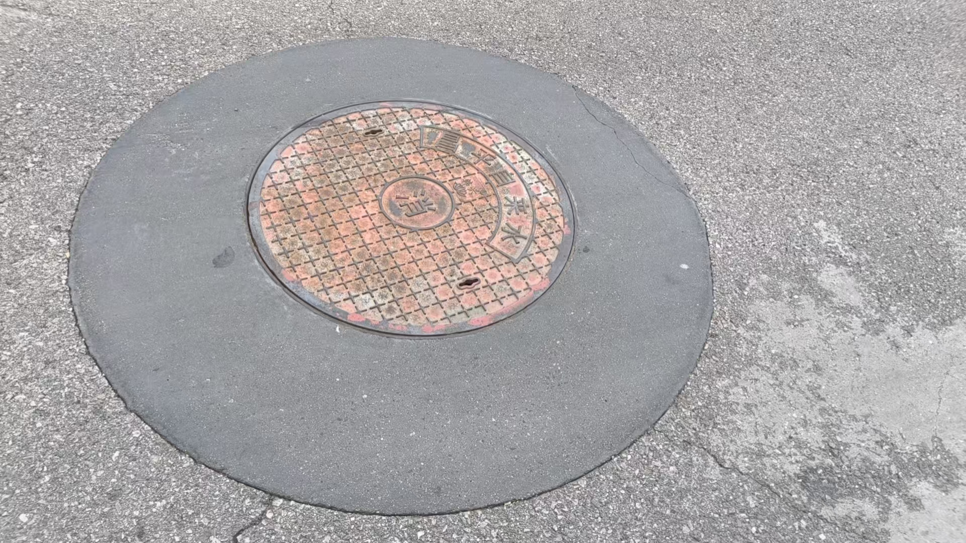 荔波井周速凝加固料