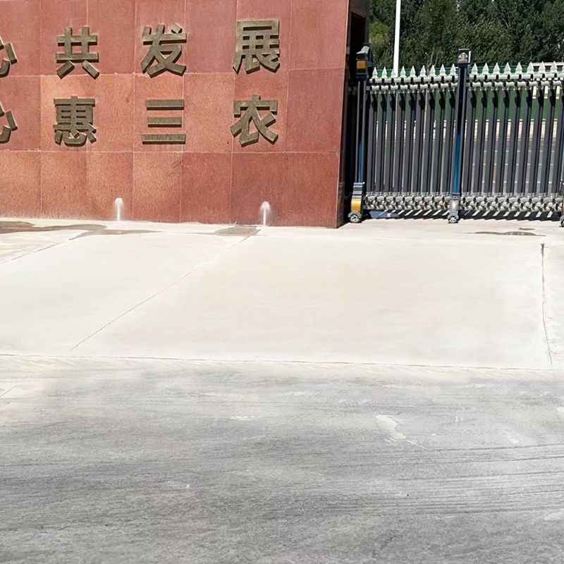 荔波路面快速通车修补料